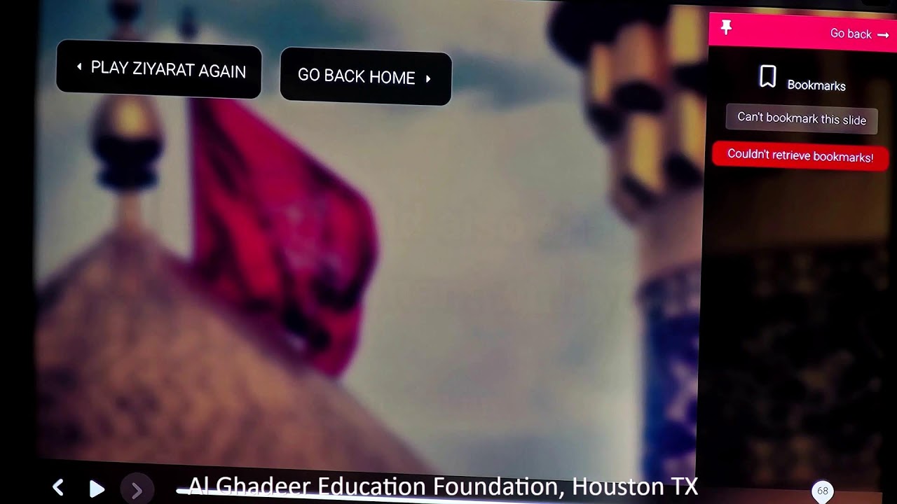 Moulana Abbas Mirza - Etiquetts of Servitude - 8th Ramadan 2026
