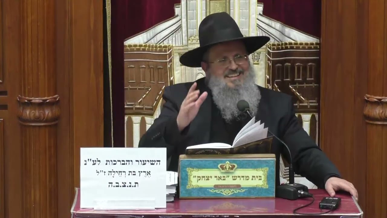 משנה בהלכה | הרב דוד לוי | משנה שבת -פרק כב' משנה א' - הכנה בשבת - טז' אדר תשפ