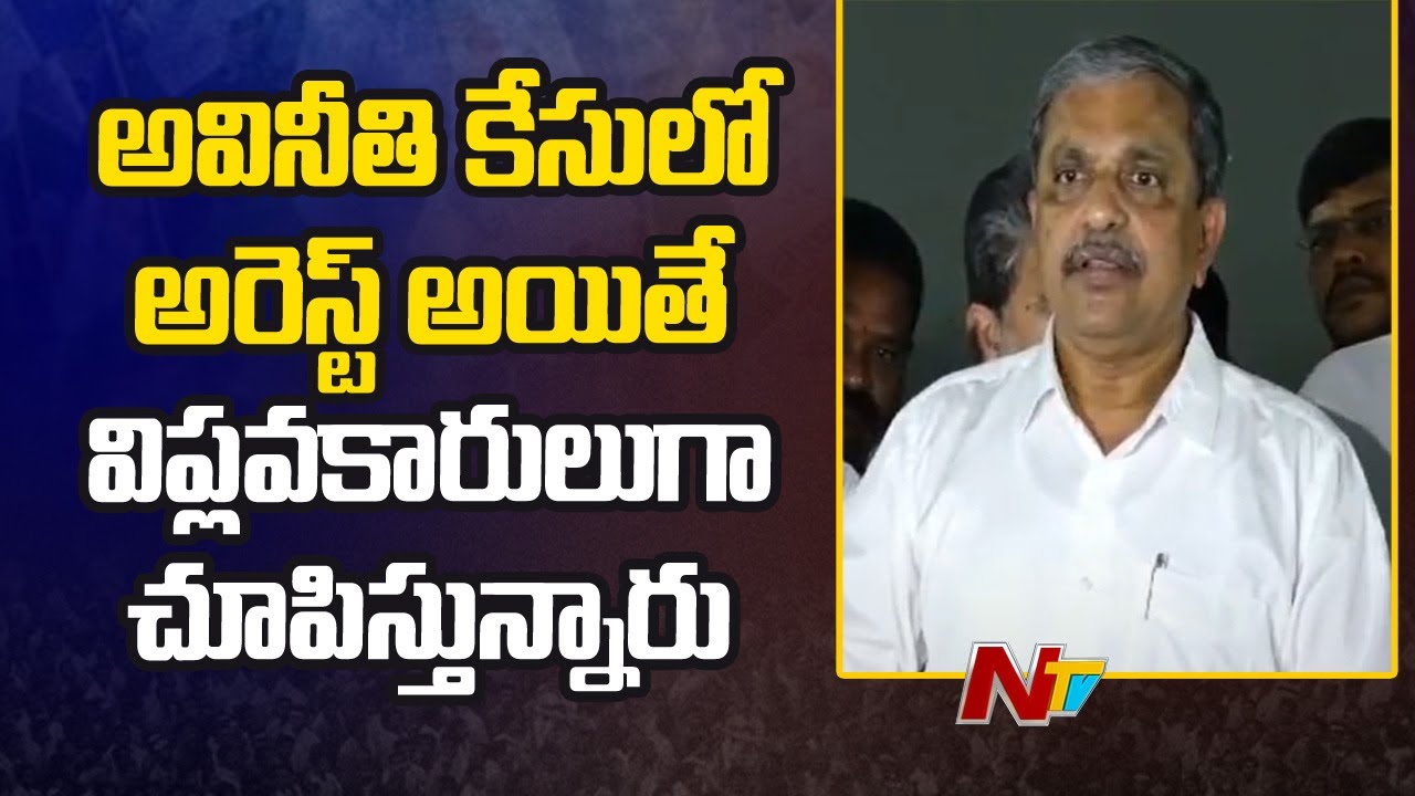 Sajjala Ramakrishna Reddy Comments On TDP Leaders & JanaSena | Ntv