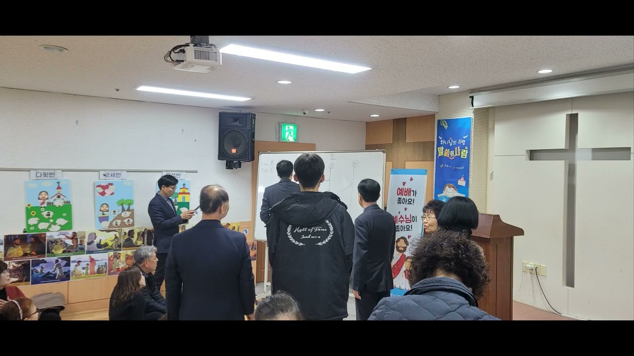 2026년 제1회 포항 영남교회 척사대회
