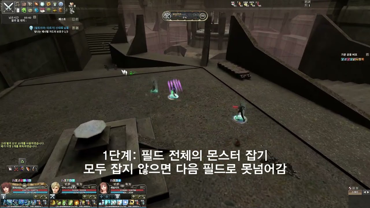 [미션공략] (초보자) 자캥 지하 뇌옥