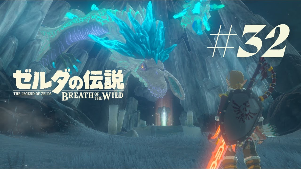 【ゼルダの伝説 ブレス オブ ザ ワイルド】 #32 行ったことないエリアや祠を見つける旅