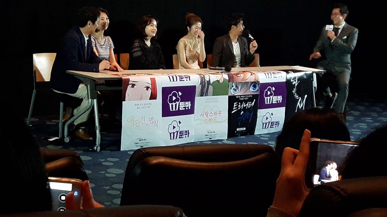 툰봐툰바쇼케이스 인터뷰 영상
