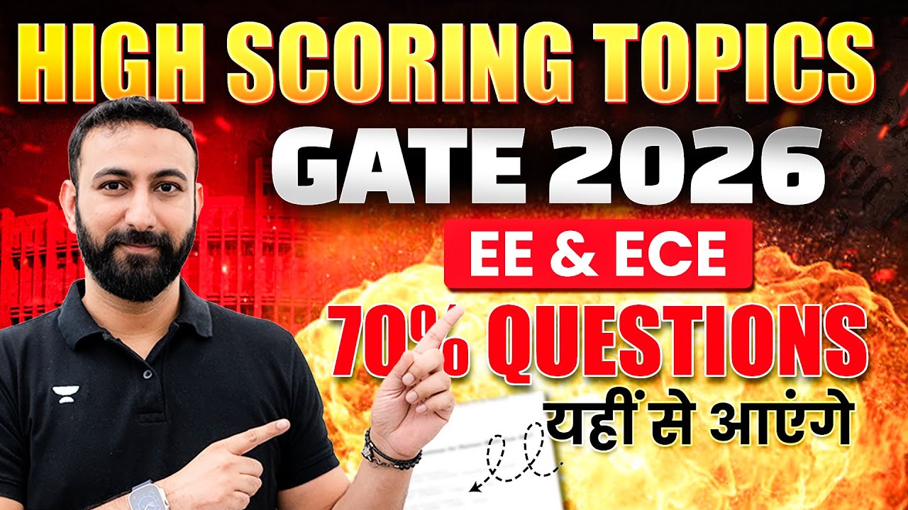 HIGH SCORING TOPICS FOR GATE 2026 IN EE & ECE | ADITYA KANWAL SIR | UNACADEMY