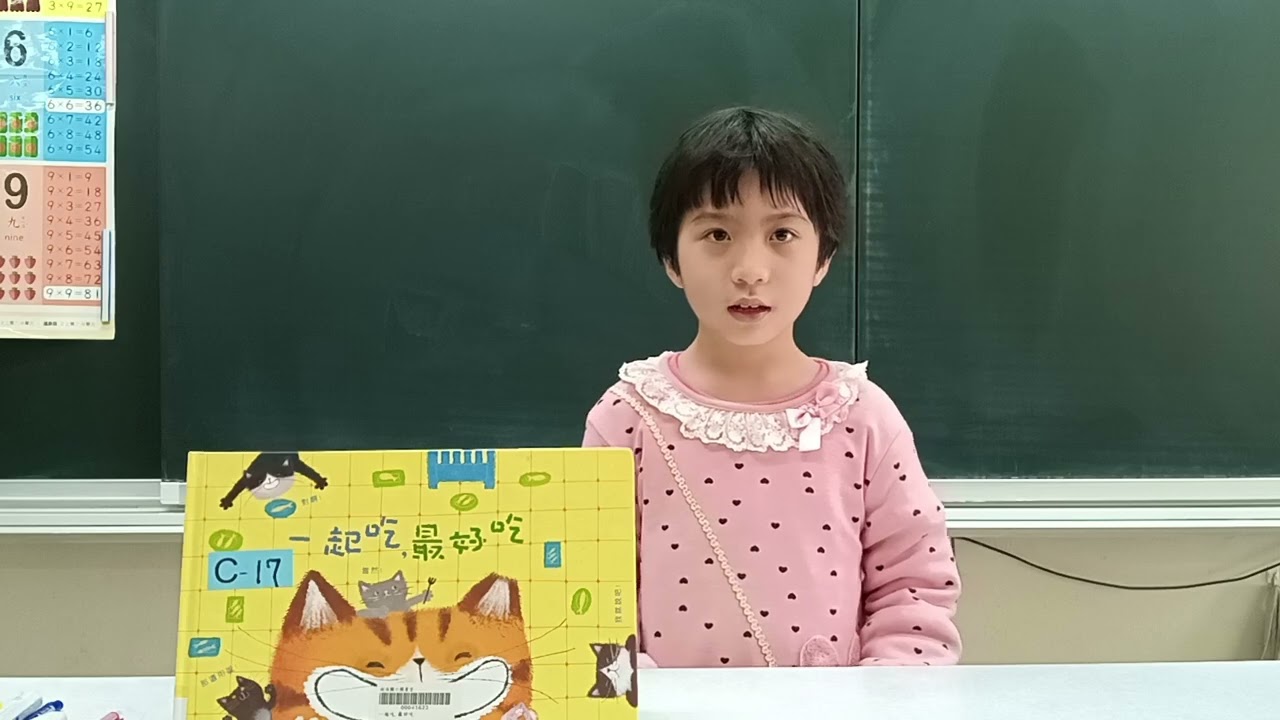 二甲李O萱 一起吃最好吃