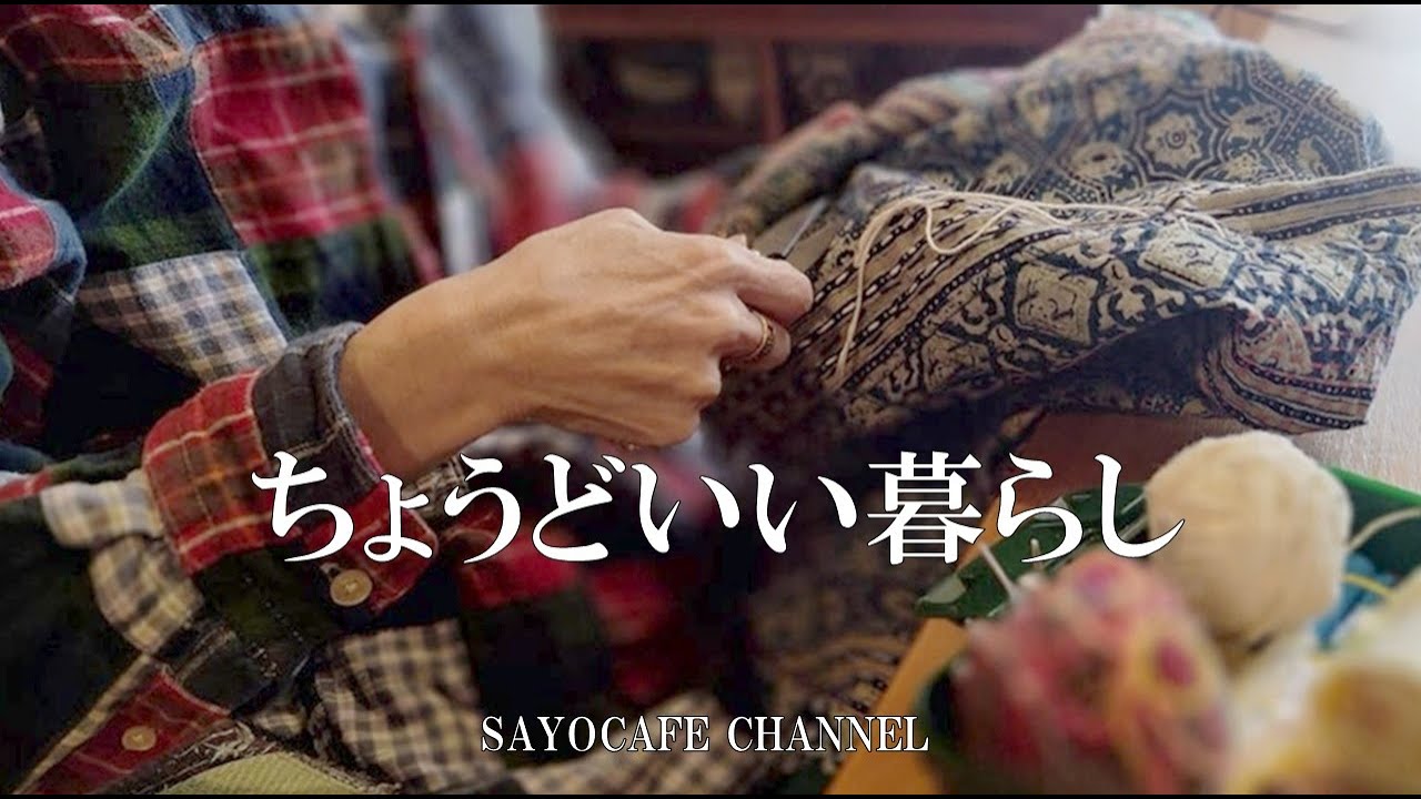 【標高900mの山に息子と５匹の保護猫と暮らす60代】私の「ちょうどいい暮らし」●久しぶり過ぎるスタバ●お米でおはぎ作り●ネックウォーマーあれこれ