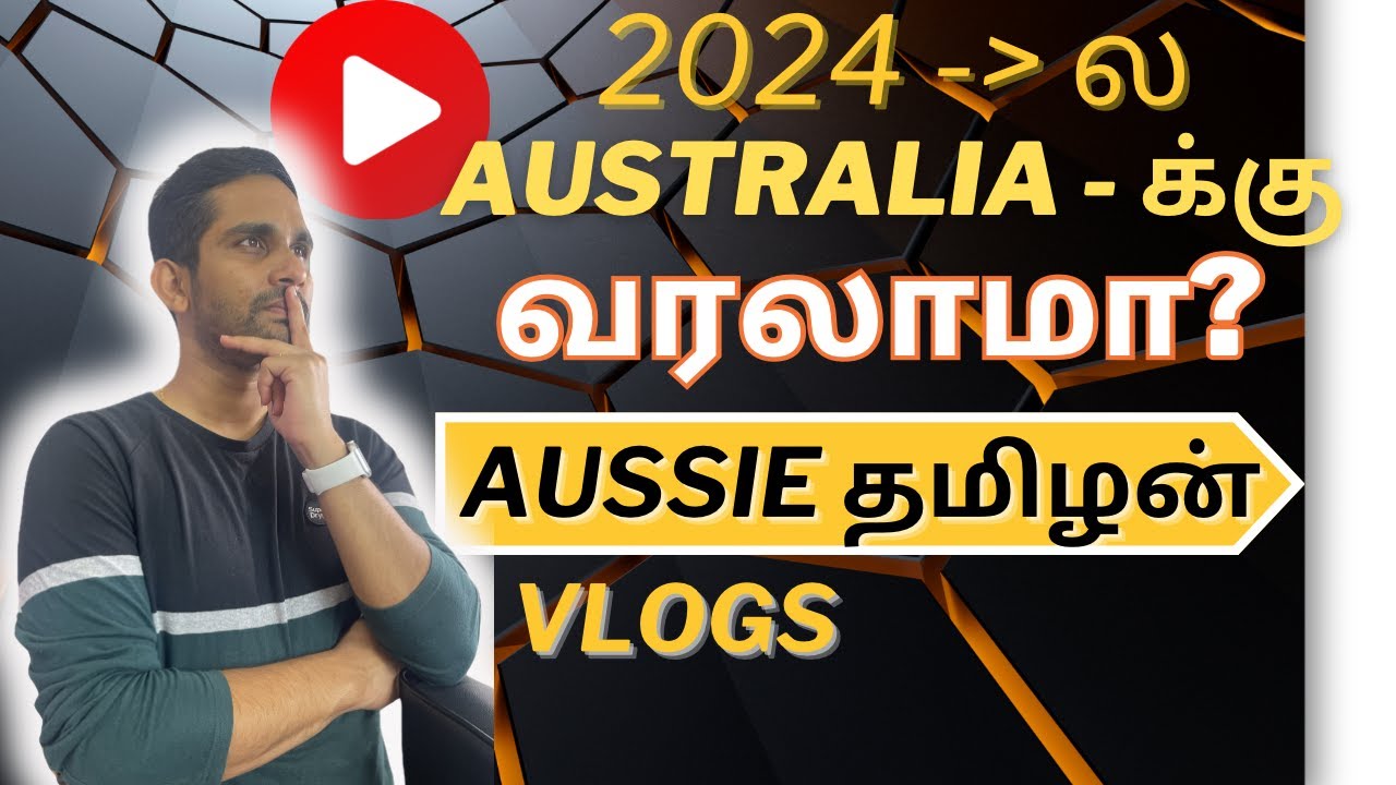 2024 Australia -க்கு வரலாமா? வந்தால் என்ன Benefits? Is it worth moving to Aus ? #aussietamilmurasu