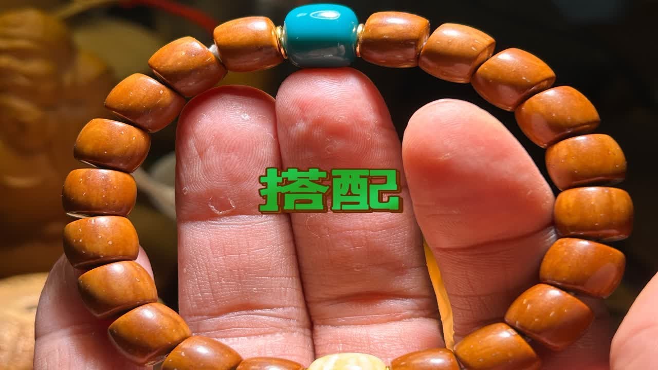 给小哥整一条实心鼠配上绿松蜜蜡