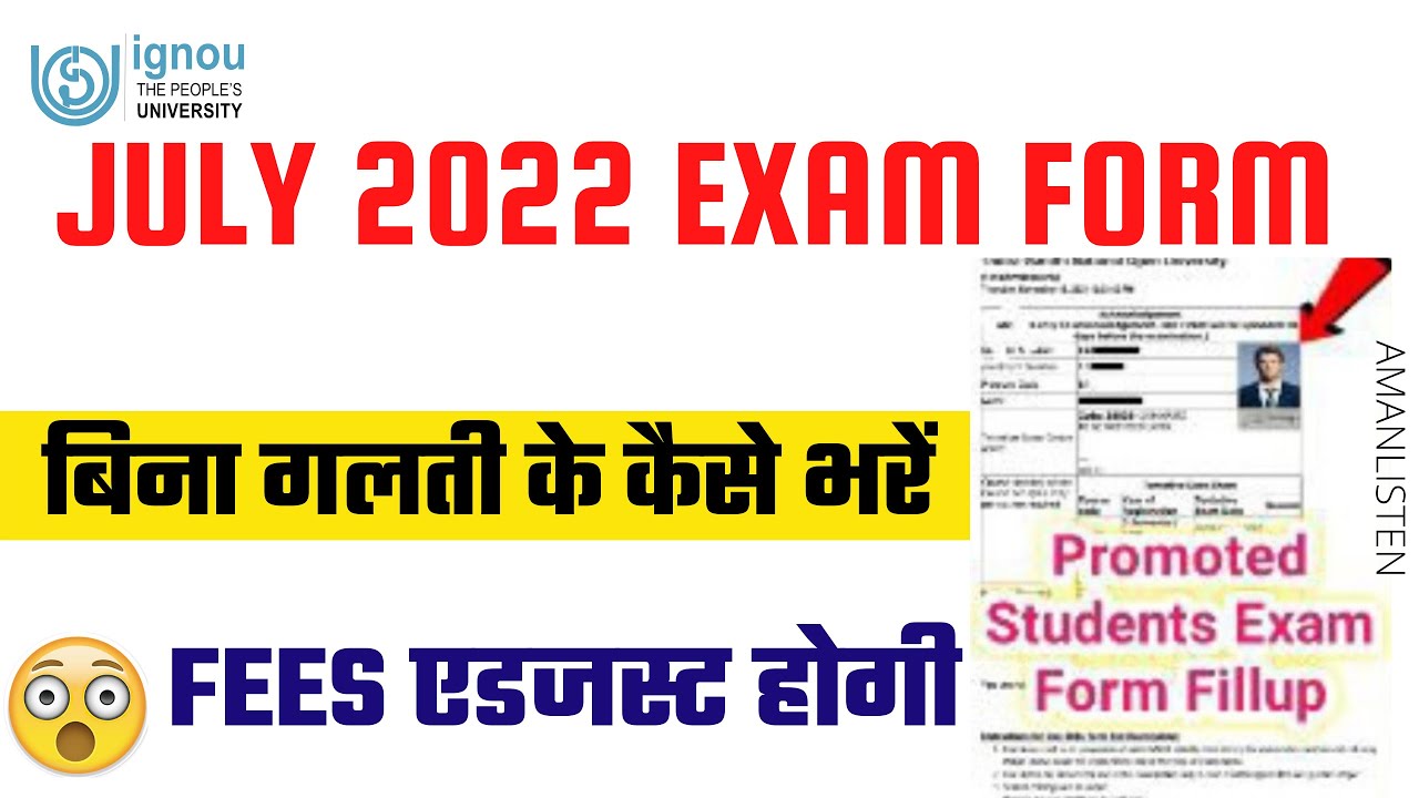 How To Fill Examination Form For IGNOU Terms End Exam June 2022