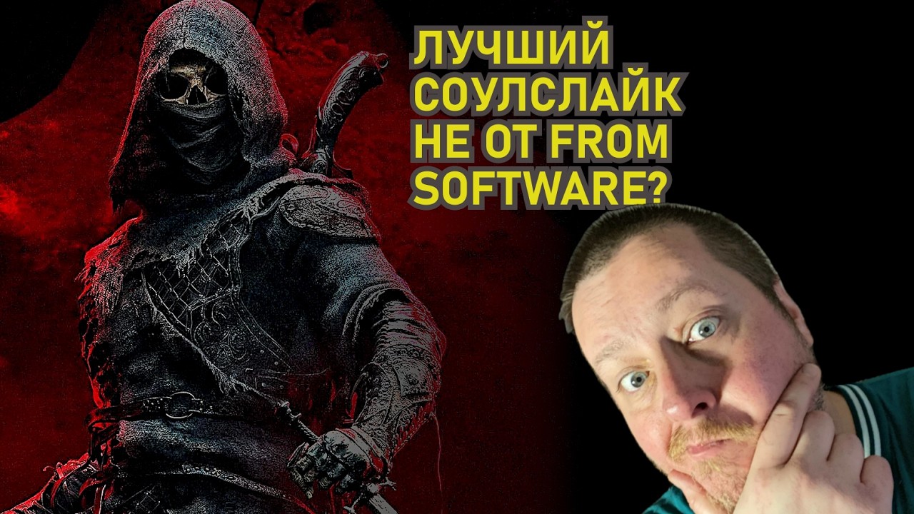 Mortal Shell 2 &mdash; честный обзор