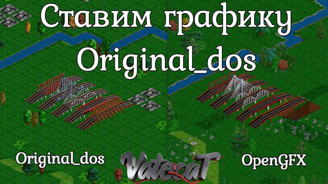 OpenTTD #30 Гайд для новичков: Как поставить графику Original_dos