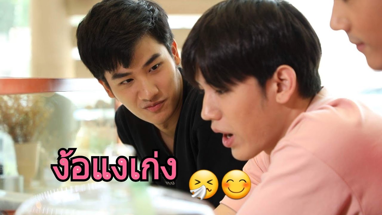 🐬🐻 ( เตนิว,TayNew)