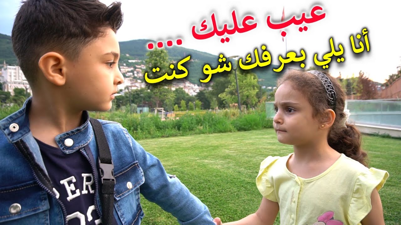 معقول في هيك بشر❗❓ لكن الرد أتى له متل لمحة البصر 😳