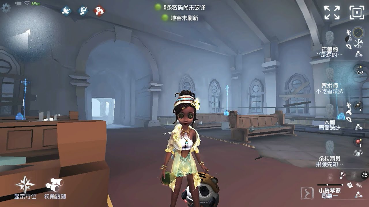 #258 Enchantress | Pro Player | The Red Church | Identity V