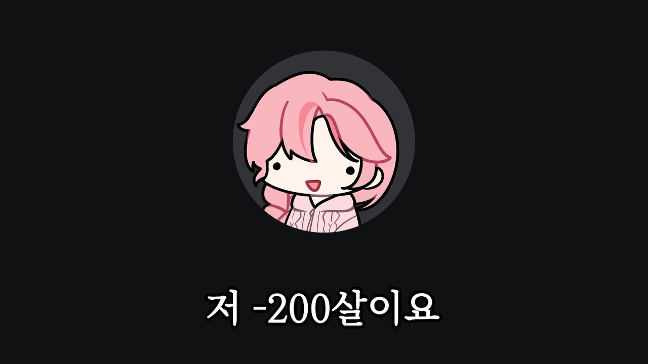 세상이 오냐오냐해주니까 적당히들을 모르는거같아
