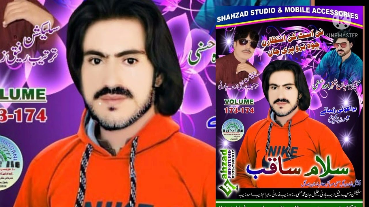 ustad #salam saqib #song Eid gift 2022# volume 173# 174 🌹🌹🌹