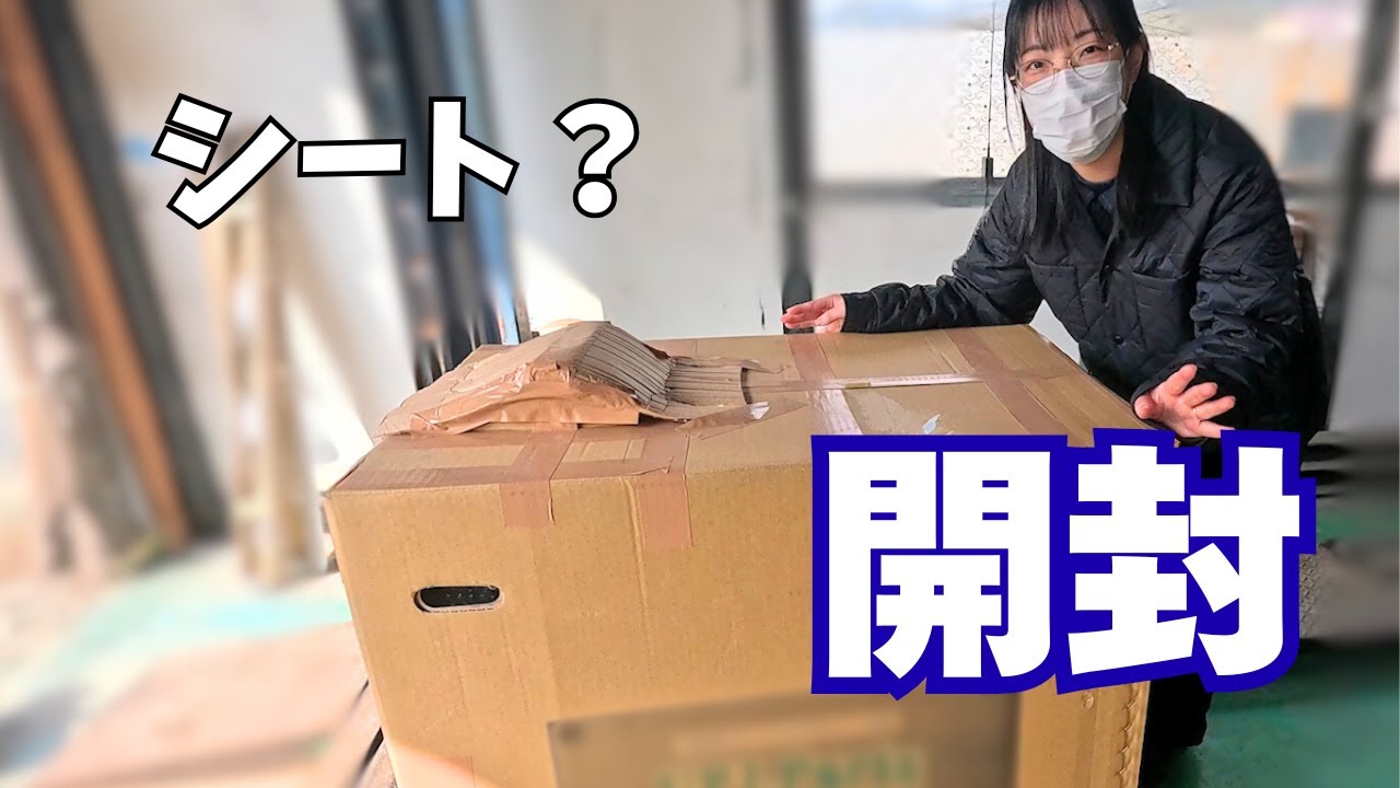 【ジャガーXJ】大きな箱を開封してみた｜中身は運転席シートでした