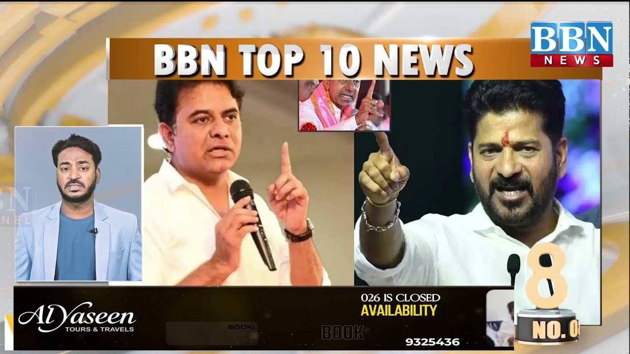 Top 10 News | 5th February  2026 | BBN NEWS
