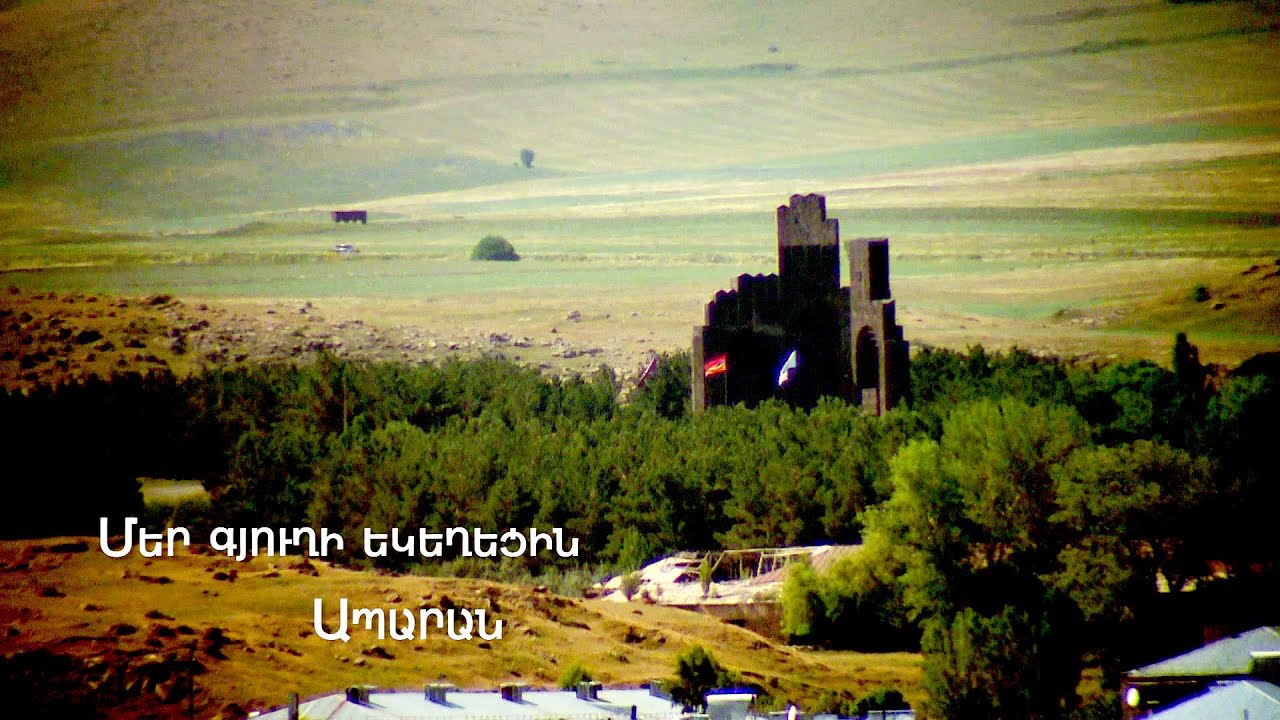 Ապարան