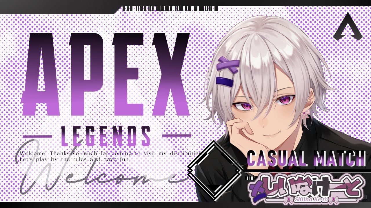 【よちよち】 APEX LEGENDS 【CASUAL】（こそ錬）