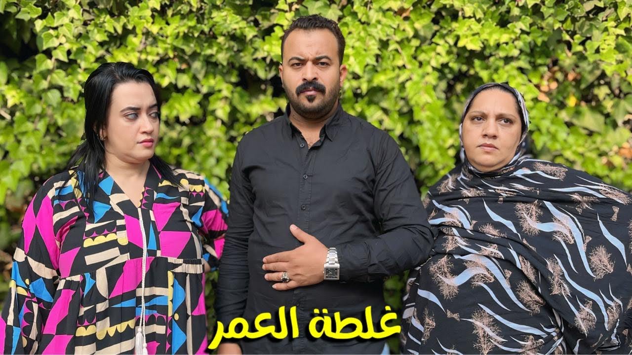 فيلم قصير بعنوان :أم ولدها باغي يتزوج ا💔و لبنت لي كي بغيها صدقات ختو 😱من أم ديالو او في اخير😱…