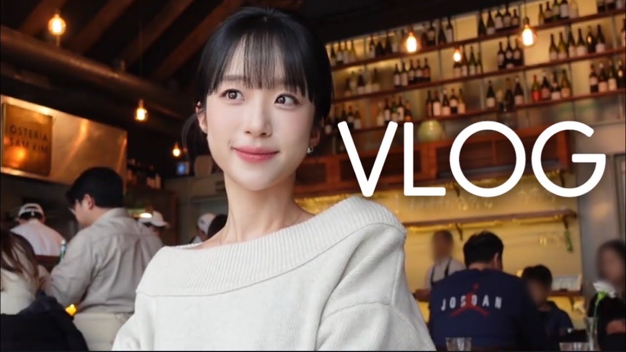 [vlog] 고등학교 교사 직장인 브이로그 | 연말 푸드는 굴🦪| 딸기 케이크 만들기🍓| 오스테리아 샘킴, 조앤도슨, 바다회사랑 방어 먹고 아바타3 보는 주말