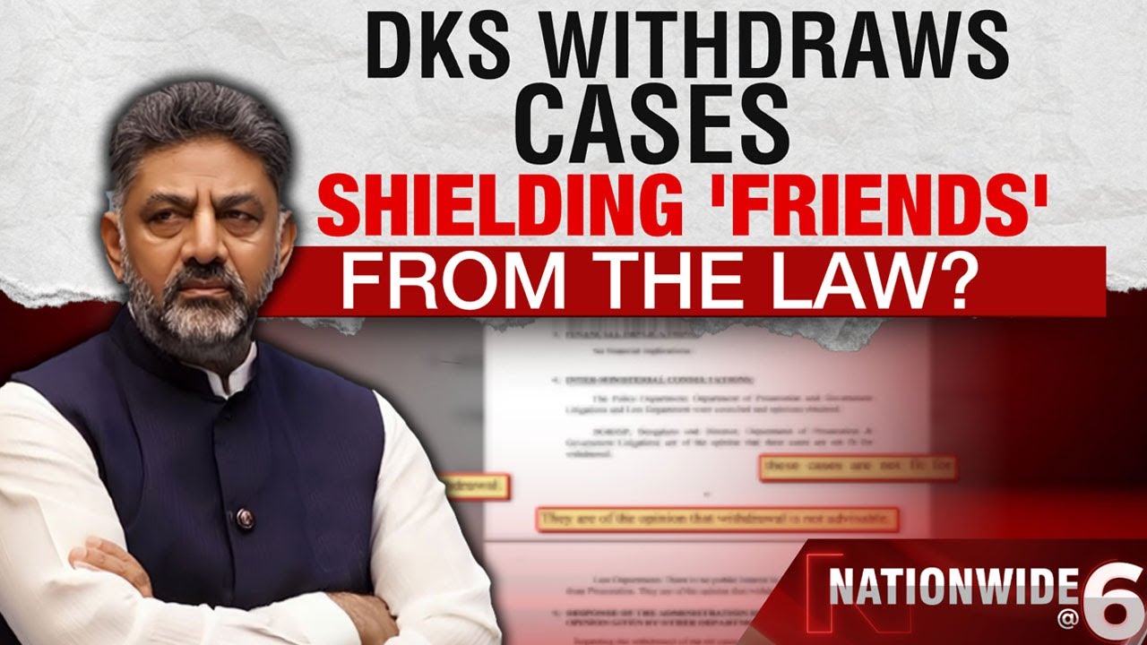 DK Shivakumar Withdraws Cases: Shielding 'Friends' From The Law?