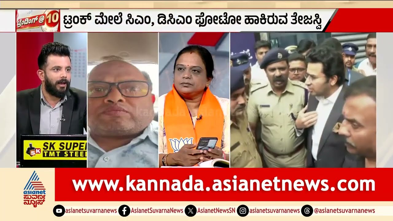 ಮೆಟ್ರೋ ದರ ನಿಗದಿ ಹಿಂದೆ ಕೇಂದ್ರ ಮತ್ತು ರಾಜ್ಯದ ಪಾತ್ರವೇನು? | Discussion | Bengaluru Metro Fare Hike