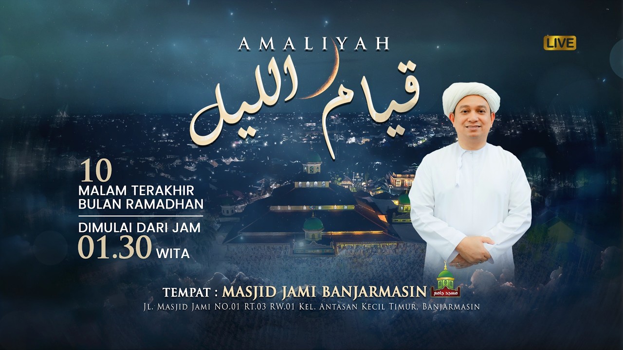 AMALIYAH QIYAMUL LAIL 10 MALAM TERAKHIR BULAN RAMADHAN - GURU H. MUHAMMAD RASYID RIDHA