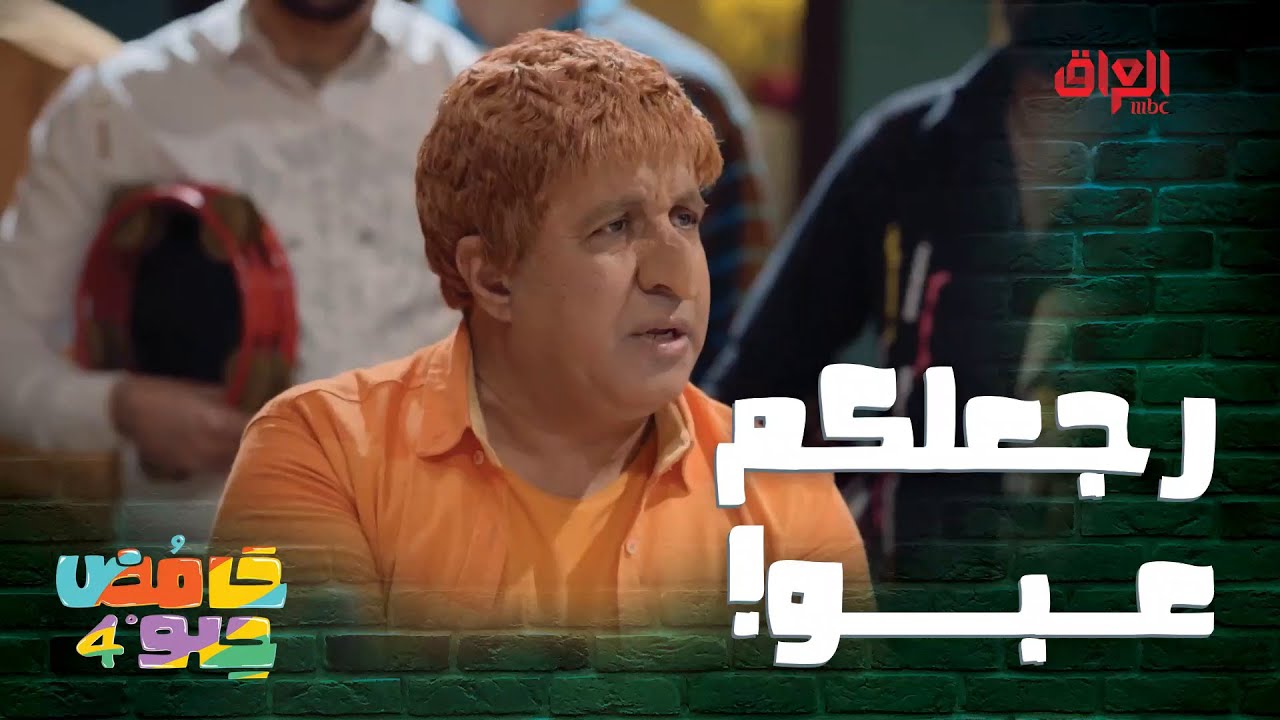أكيد اشتاقيتوا لعبّو.. صاير كللللش ذكي بهالموسم