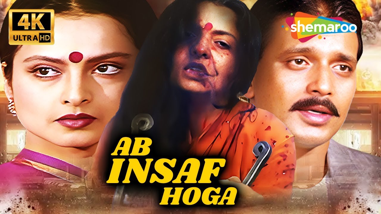 Ab Insaf Hoga Full Hindi Superhit Action Thriller Movie 4K (1995) | Rekha, Mithun Chakraborty