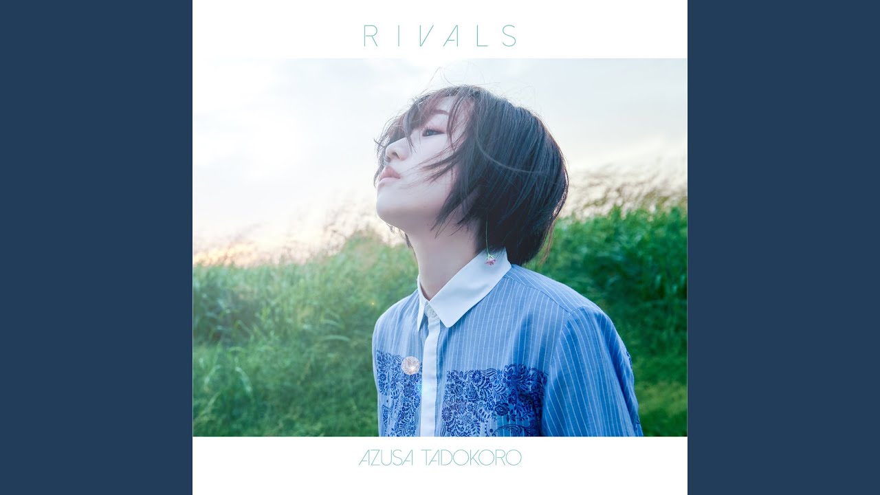 RIVALS