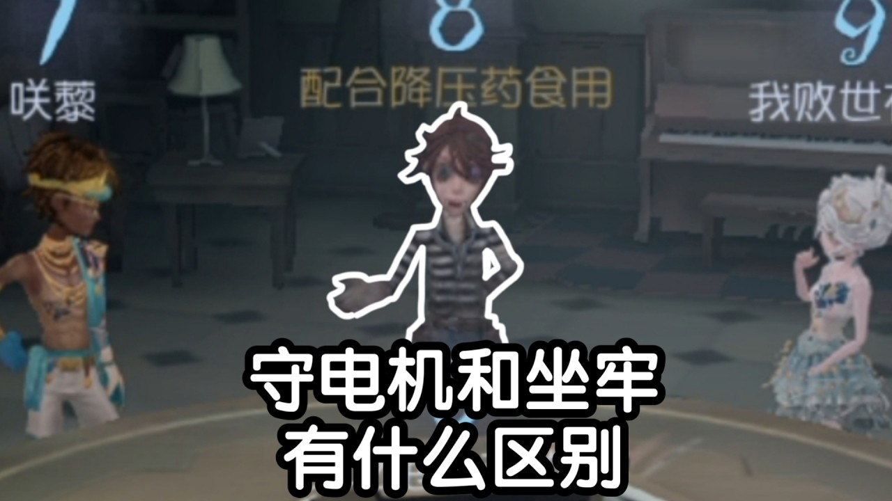 【模仿者游戏】囚徒困境