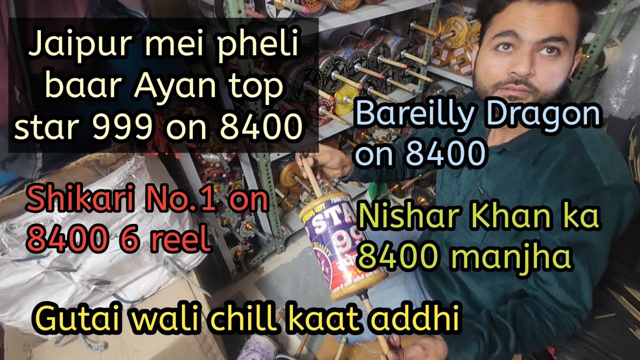 Handipura best kite shop/Bareilly dragon 8400 price/Ayan top star999 8400/Nisar khan 8400 manja/kite