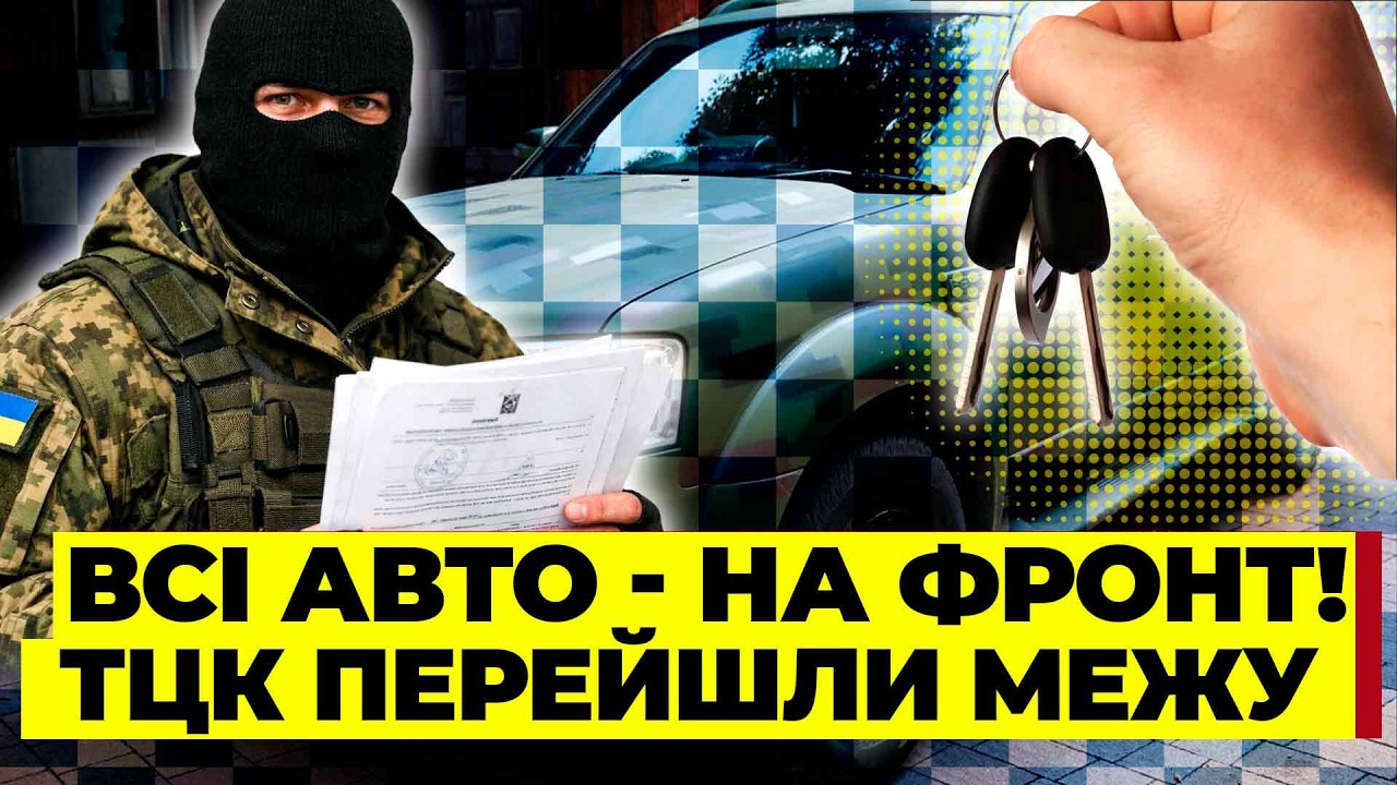 ⚡️НОВАЯ ЖЕСТЬ С ТЦК! ТЕПЕРЬ У МУЖЧИН ИЗЫМАЮТ ИМУЩЕСТВО. Ад в Одессе. Эти кадры НЕ УСПЕЛИ УДАЛИТЬ