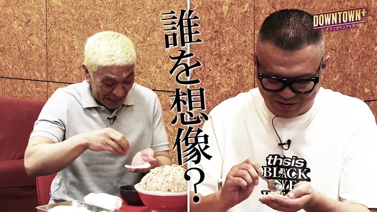 【予告編】7:3トーク