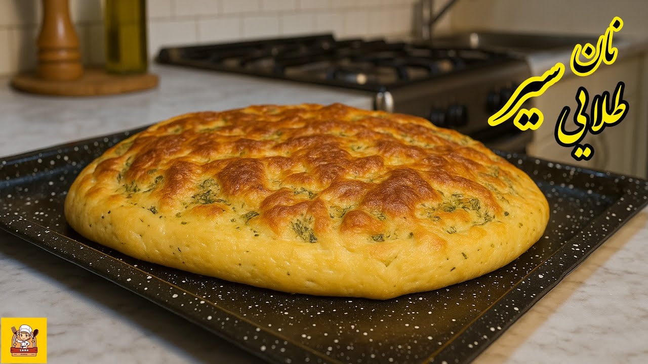 آموزش نون سیر به سبک رستورانی توی خونه🧄