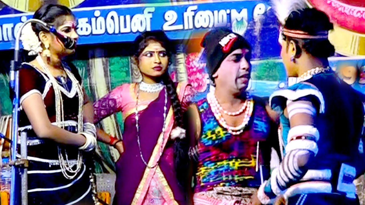 தினசோலைக்குள் வேடவர் வீரதேவன் வள்ளி தோழி காமெடி 