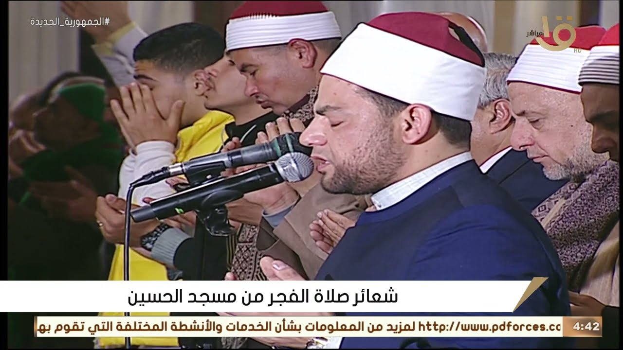صلاة فجر|٣رمضان١٤٤٤ه|مسجد الامام الحسين بالقاهرة|د/مصطفي عبد السلام(امام وخطيب المسجد)(مصليا)