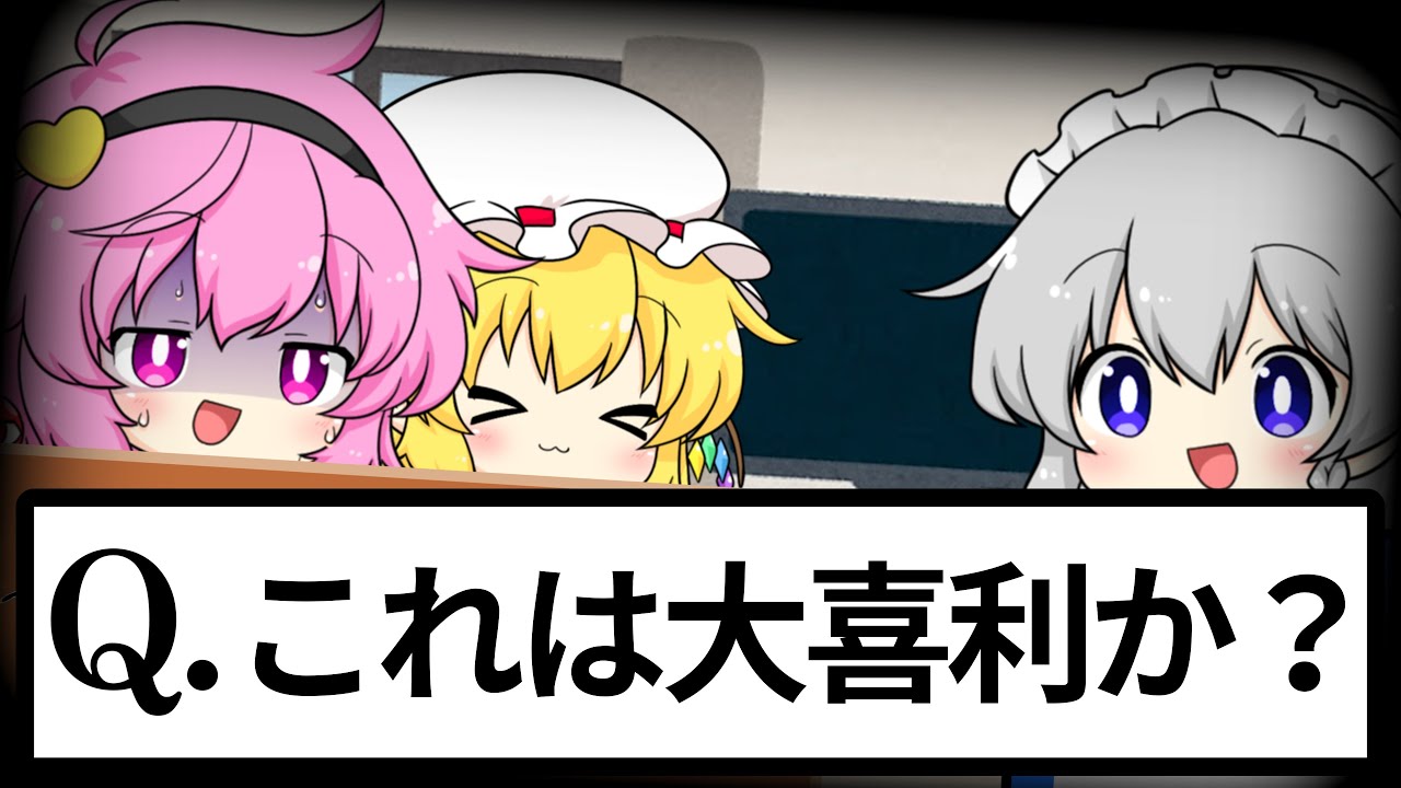 ゆっくり達がただやかましいだけの動画【ゆっくり茶番】