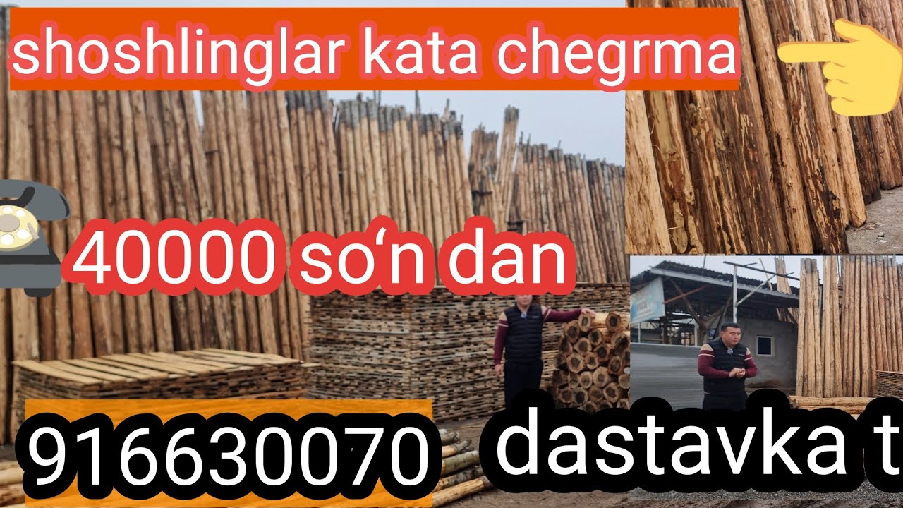 Arzonchi ukamiz 916630070 aslidin narxdi sindrvordi quva taxta bozori