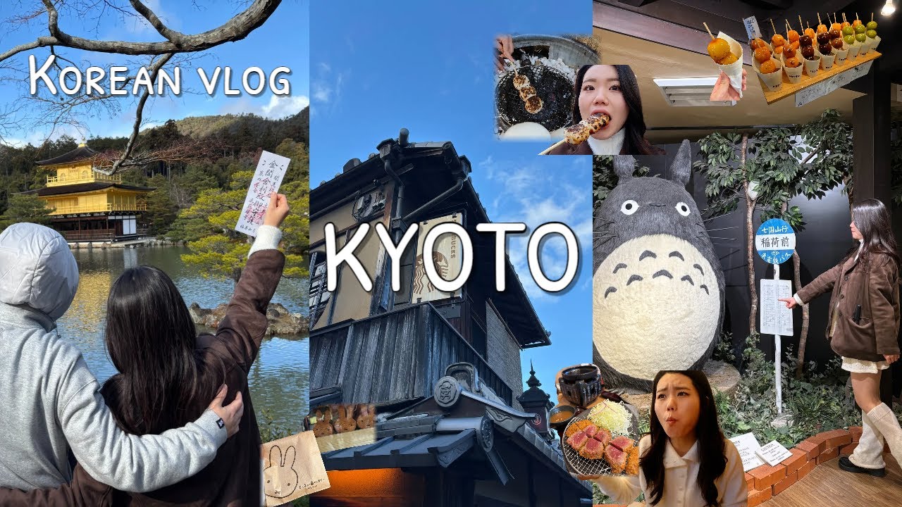 [Sub] Kyoto Tour | Fushimi Inari Shrine, Randen Train, Arashiyama, Kinkaku-ji, Ninenzaka&Sannenzaka