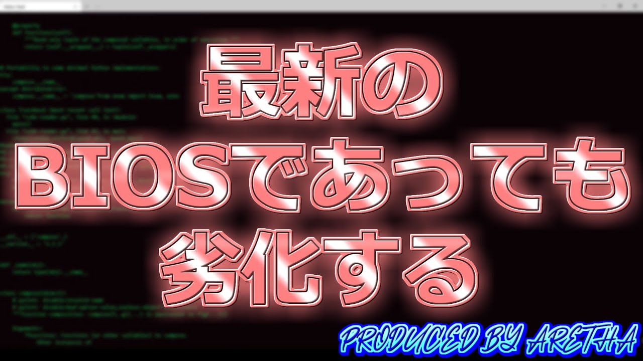 intel第13世代14世代の上位CPUは最新のBIOSであっても劣化する 自作PC 13900K 14900K 13700K 14700K 13600K 14600K