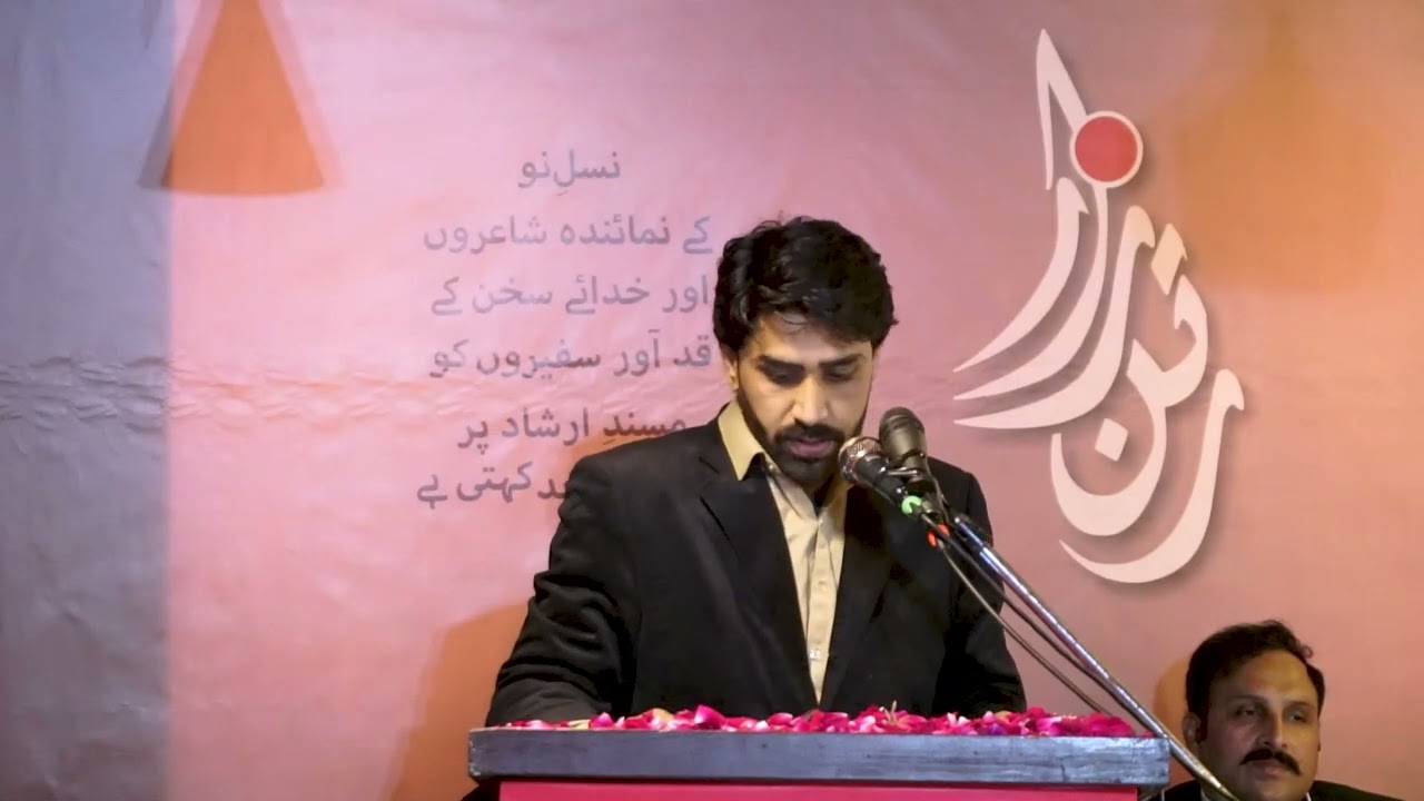 Adnan Haider | Ratan Zaar | Ghakhar Mushaira | رتن زار | عدنان حیدر 