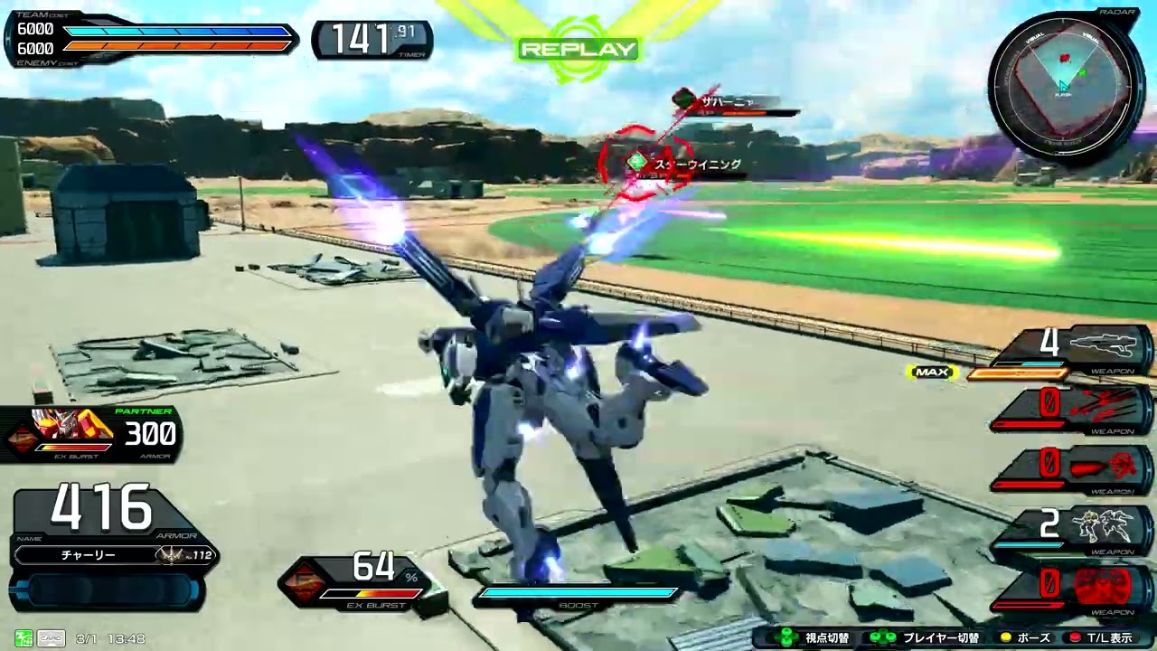 [EXVS2IB]　改修型視点　038　修正後2/26イニブ