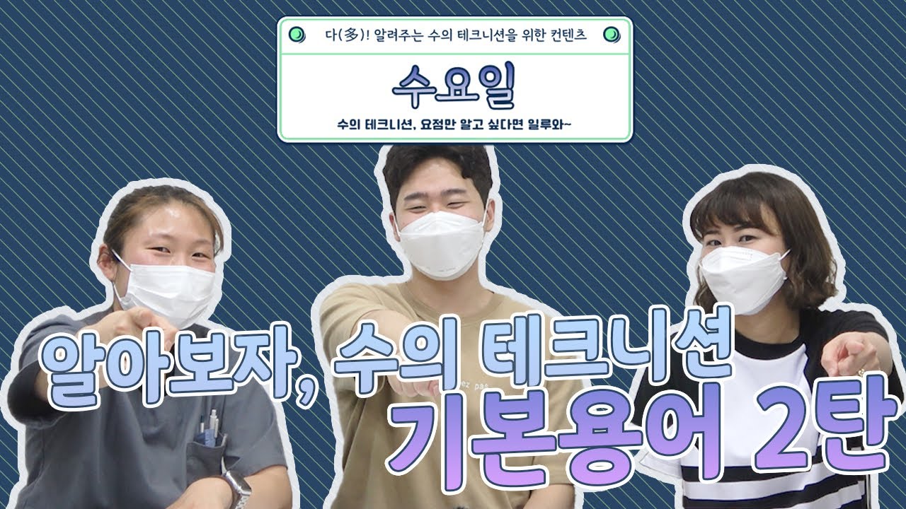 알아보자, 수의 테크니션 기본용어 2탄! 활력징후, 딱 5개만 기억하세요