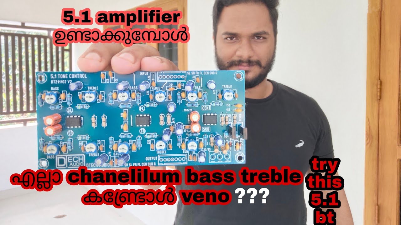 Dtech audio 5.1 bass treble board