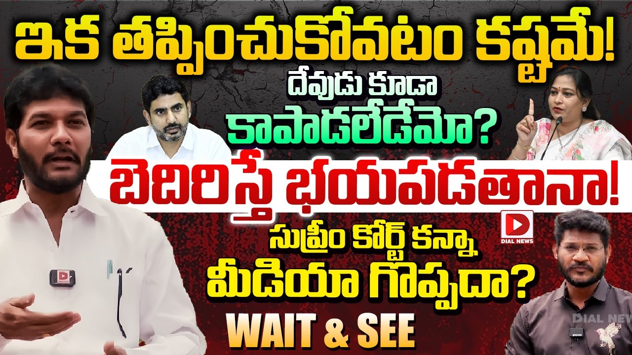 YCP MLC Anathababu Exclusive Interview on  Lokesh, Vangalapudi Anitha Hot Seat Vijay Sadhu