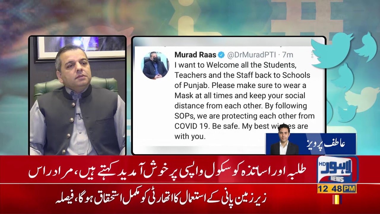 Murad Ras important statement reveals regarding schools