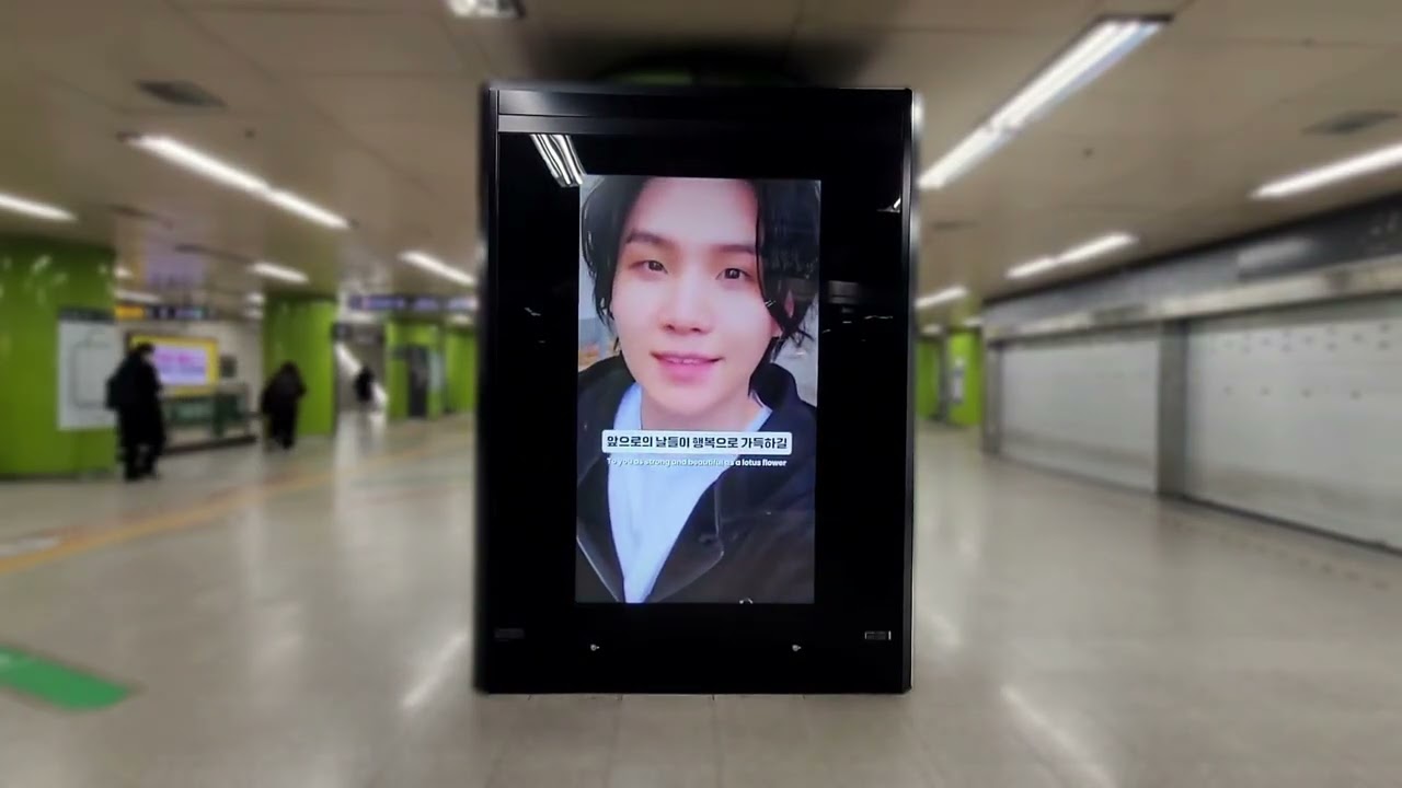 【아이도키】📺 합정역에 #BTS #슈가 님의 생일 광고가 등장! 🎂